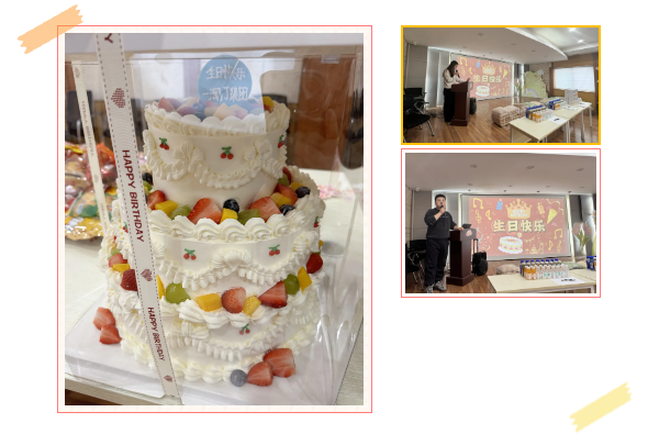 迎着光成为光！淘丁集团第四季度生日会：共同见证成长与荣耀插图