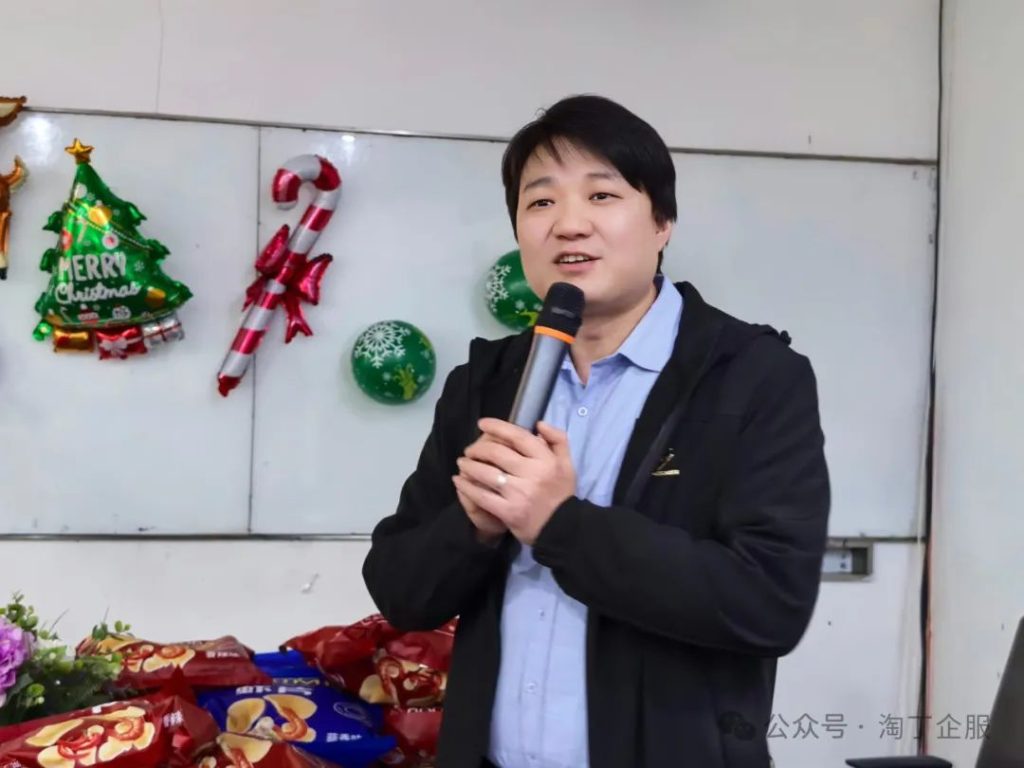 温暖相伴 共庆生辰 | 淘丁企服第四季度生日会圆满举办插图1