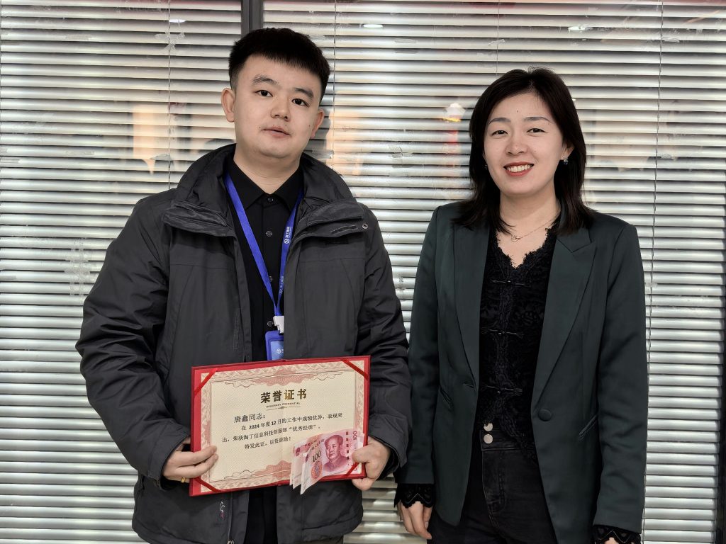 高光时刻 榜样力量 | 淘丁企服12月表彰大会圆满结束！插图5