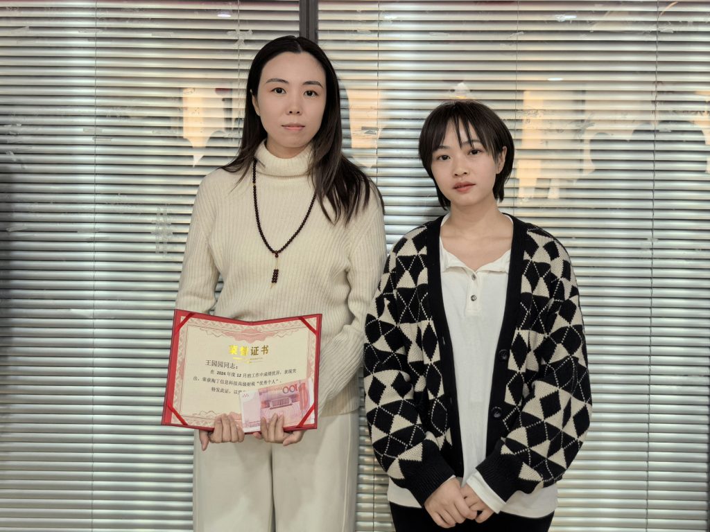 高光时刻 榜样力量 | 淘丁企服12月表彰大会圆满结束！插图8