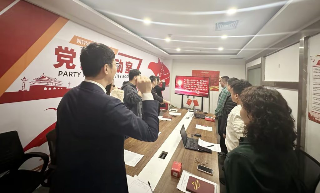 淘丁集团党支部成功召开2024年专题组织生活会暨民主评议党员会议插图2 淘丁集团党支部成功召开2024年专题组织生活会暨民主评议党员会议插图2