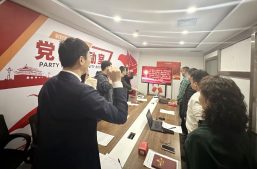 淘丁集团党支部成功召开2024年专题组织生活会暨民主评议党员会议缩略图