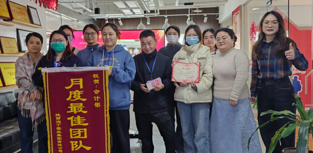 高光时刻 榜样力量 | 淘丁企服12月表彰大会圆满结束！插图19