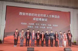 喜讯！淘丁集团CEO苏斌荣获市级新阶层人士“新联会卓越奉献奖”缩略图