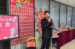 2025开工大吉！瑞蛇启新程，淘丁集团迈向新征程缩略图