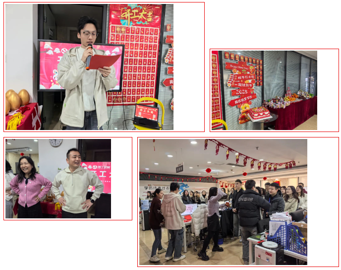 2025开工大吉！瑞蛇启新程，淘丁集团迈向新征程插图6