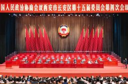 聚焦长安区发展！苏斌同志提出“围绕长安大学城建立数据标注产业发展基地”缩略图