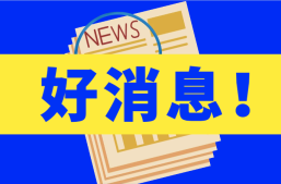 淘丁集团顺利通过数据治理管理体系和数据存储安全管理体系认证缩略图