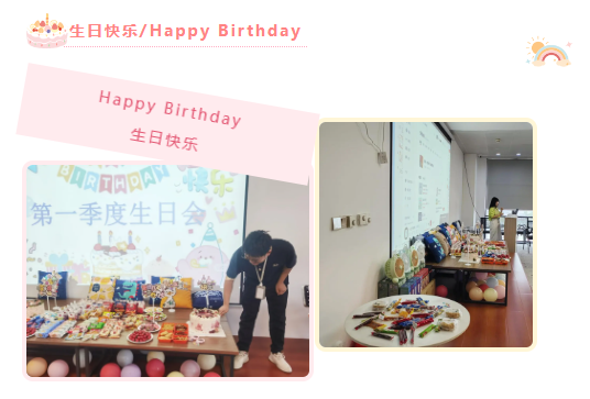 温情相伴，共庆生辰 | 淘丁集团重庆分公司第一季度生日会圆满举办插图2