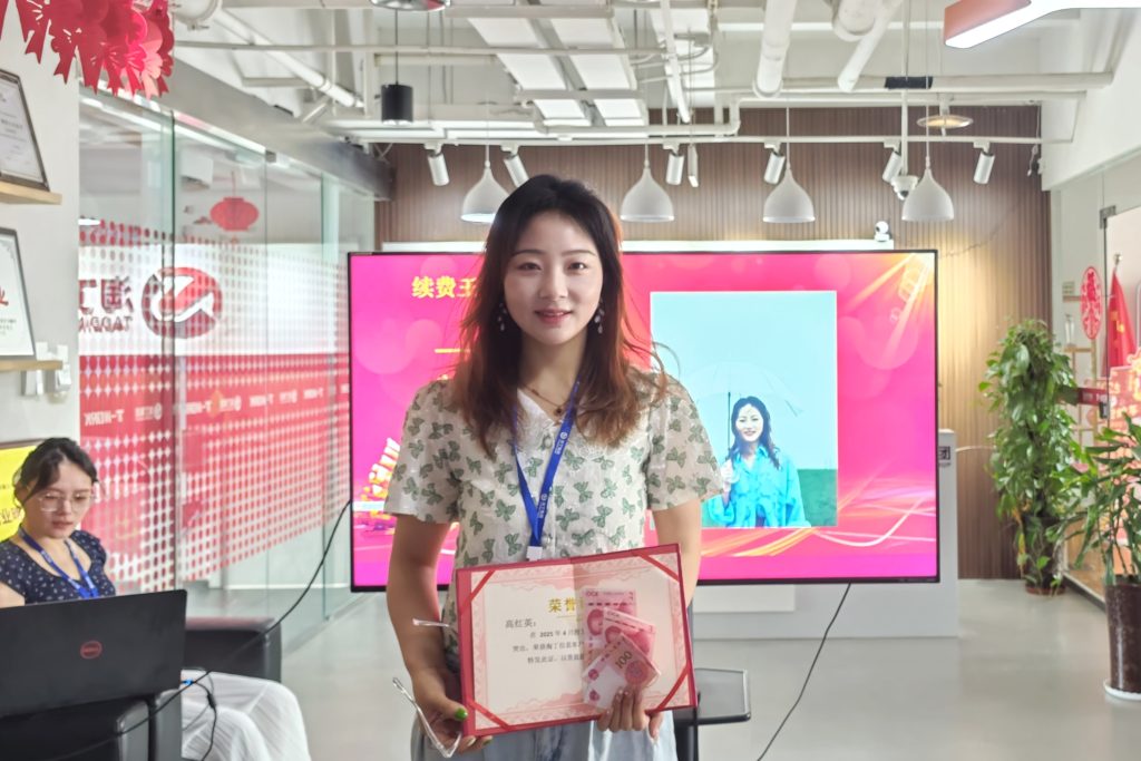 荣耀四月 共鉴卓越 | 淘丁4月表彰大会圆满落幕！插图14