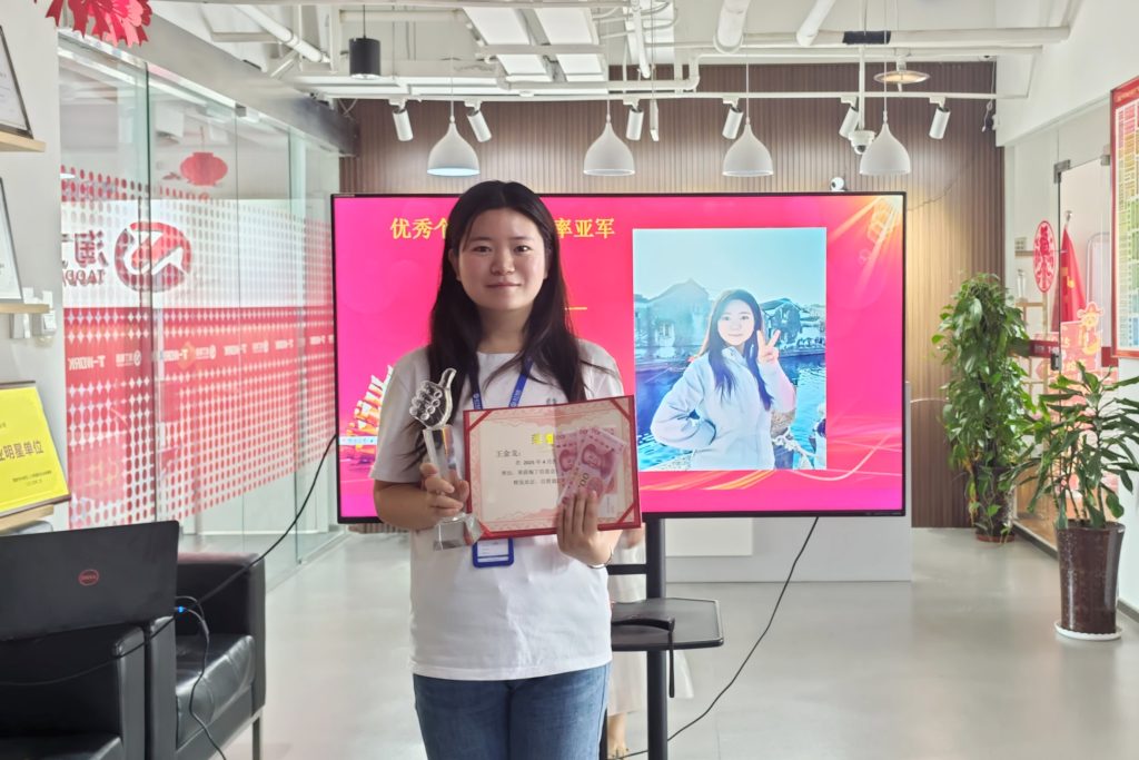 荣耀四月 共鉴卓越 | 淘丁4月表彰大会圆满落幕！插图13