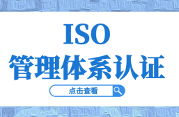 九项ISO认证助力，淘丁集团构建医疗数据标注业务稳健发展 “护盾”缩略图