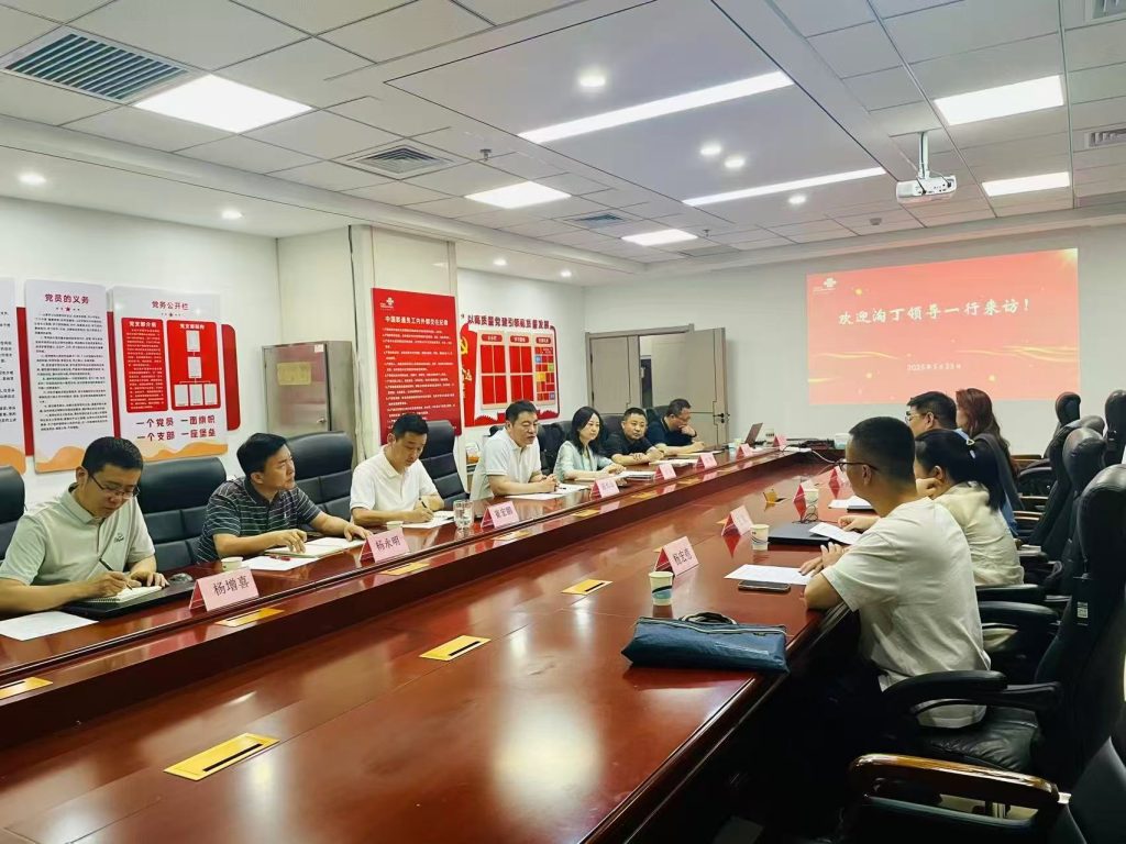 淘丁集团受邀赴陕西联通参观，共探合作新机遇！插图1