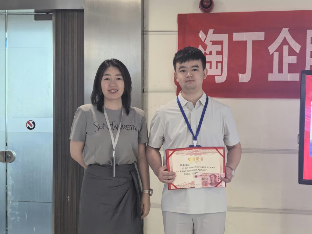 攀登不止 共赴巅峰 | 淘丁企服5月表彰大会圆满结束！插图4