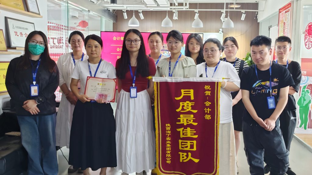 攀登不止 共赴巅峰 | 淘丁企服5月表彰大会圆满结束！插图19