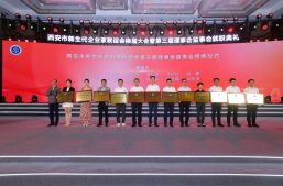 祝贺！淘丁集团董事长苏斌当选西安市新生代企业家联谊会副会长缩略图