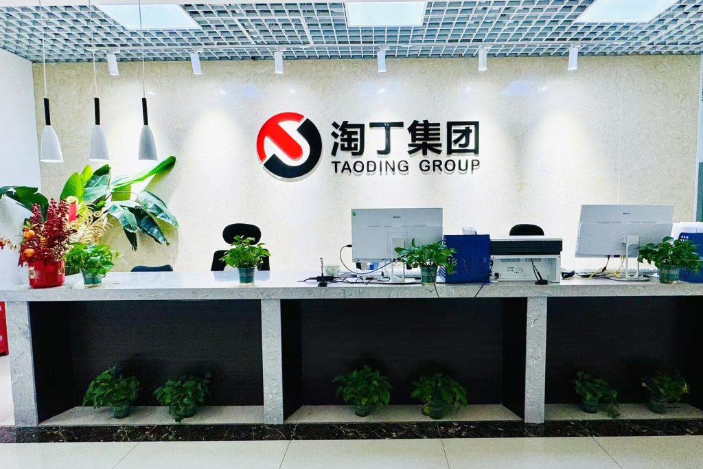 淘丁集团保定新职场落成,赋能区域业务启新程!插图 淘丁集团保定新职场落成,赋能区域业务启新程!插图