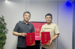 淘丁快讯！淘丁集团与陕西未来经济产业控股有限公司签约合作缩略图