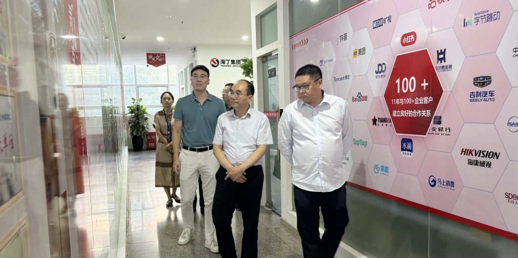 淘丁快讯！庆阳市副市长何英禅一行莅临淘丁集团参观交流插图