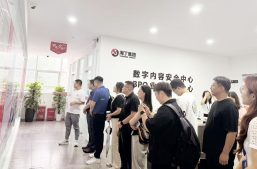 淘丁快讯！中广华媒新正董事长韩旭一行莅临淘丁集团参观交流缩略图