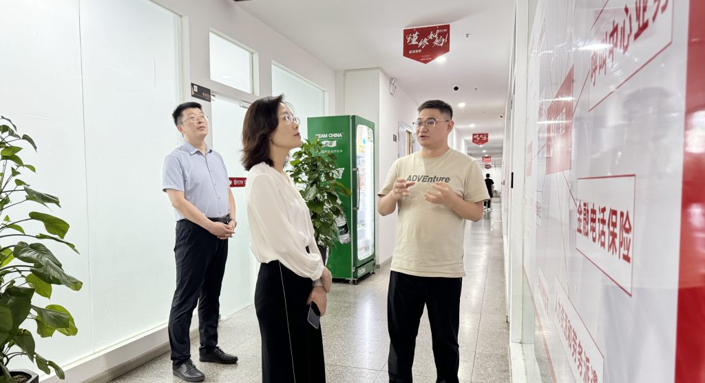 淘丁快讯 | 陕西省知识产权局副局长李晓鸣一行莅临淘丁集团参观交流插图