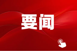 淘丁集团发榜构建皮肤外科大模型，西安科技局正式批了缩略图