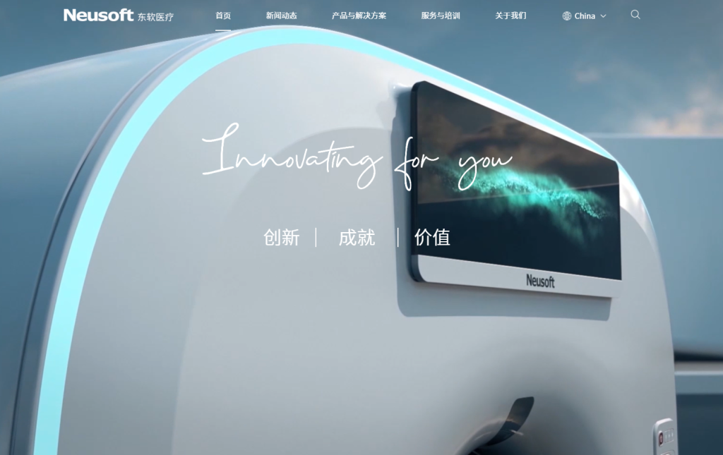 2025年医疗数据标注公司排行榜插图2