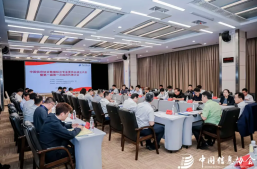 淘丁集团当选中国信息协会数据标注专业委员会副主任单位缩略图