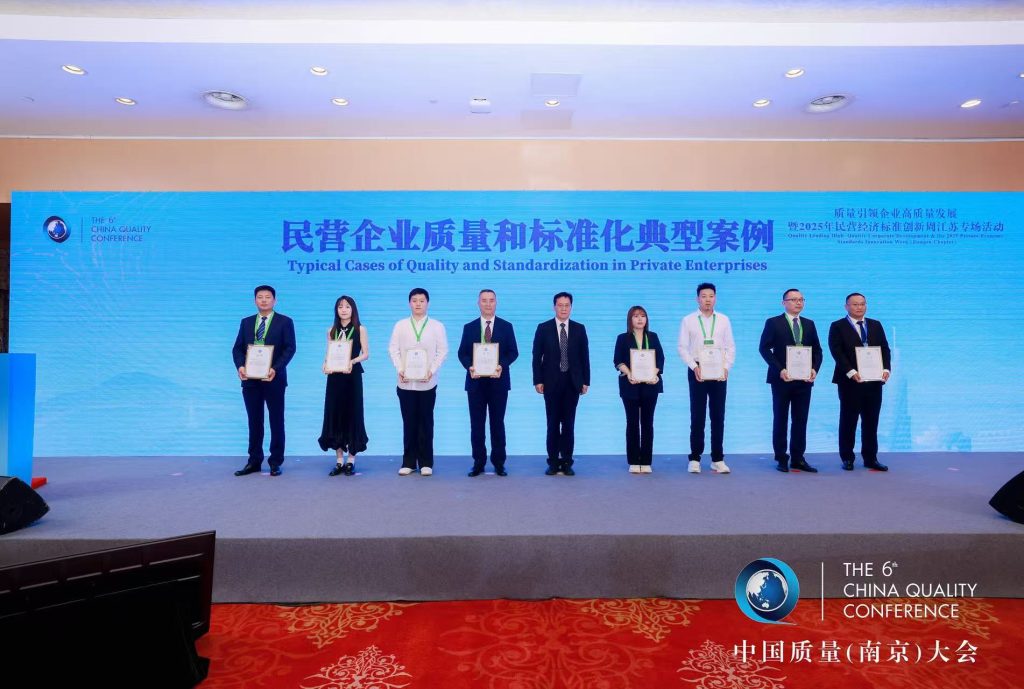 淘丁集团入选“2025年民营企业发展新质生产力系列典型案例”插图 淘丁集团入选“2025年民营企业发展新质生产力系列典型案例”插图