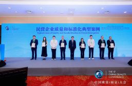 淘丁集团入选“2025年民营企业发展新质生产力系列典型案例”缩略图