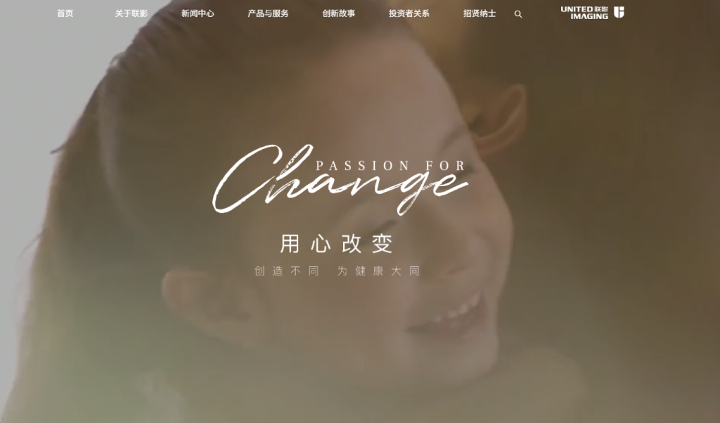 2025年医疗数据标注公司排行榜插图12