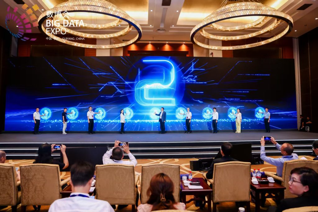 淘丁集团参与编制《数据标注产业人才岗位能力要求》，2025数博会正式发布插图1