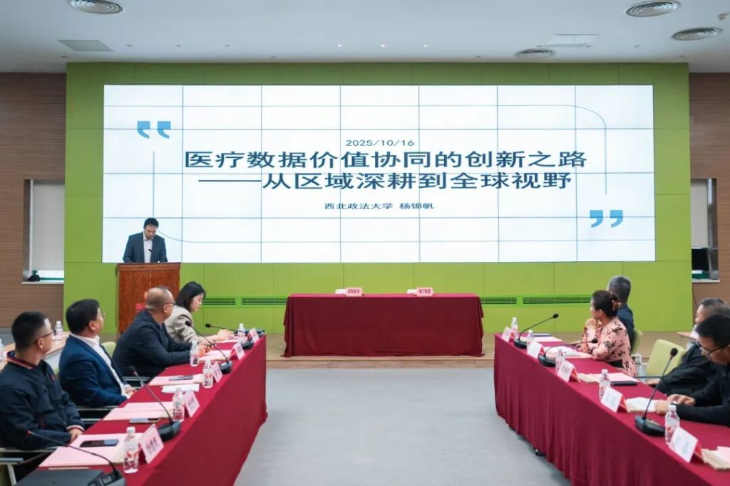 淘丁与国际医学签订战略合作协议，助力医疗数据开发利用插图5