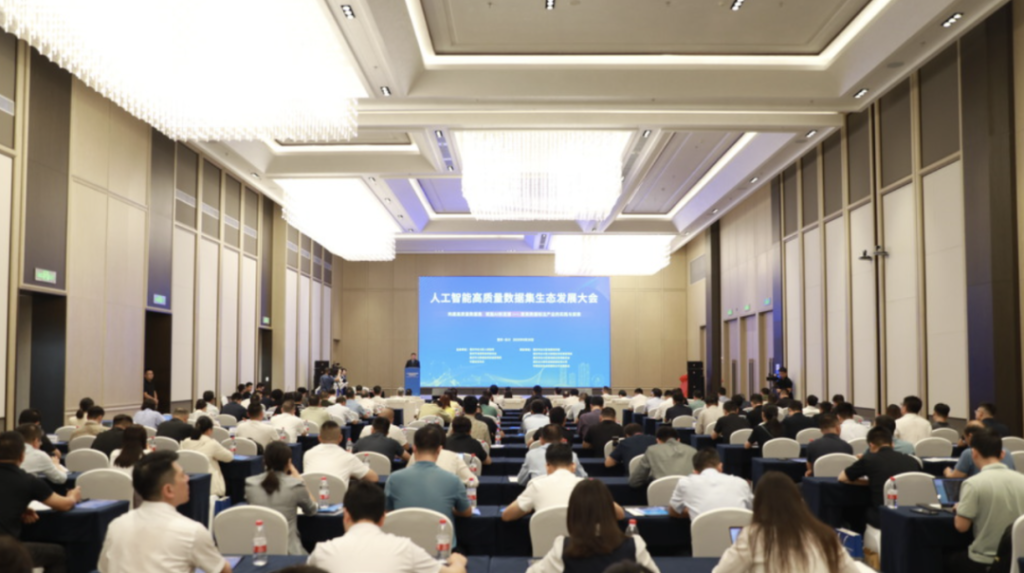 淘丁快讯！淘丁集团与重庆市永川区达成合作，共促数据要素与人工智能生态发展插图