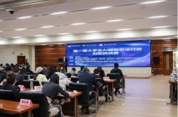 淘丁协办首届大学生AI赋能司法行政创新挑战赛缩略图