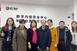 校企融合促发展！西安文理学院教师团队莅临淘丁参观交流缩略图