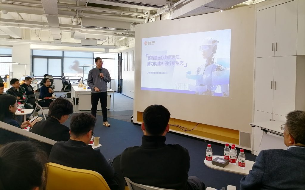 淘丁与陕西省数据知识产权运营中心共建“数据知识产权应用创新实验室”插图1 淘丁与陕西省数据知识产权运营中心共建“数据知识产权应用创新实验室”插图1