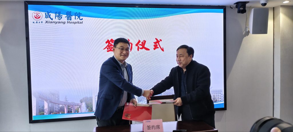 淘丁与延安大学咸阳医院达成医疗数据战略合作，共筑智慧医疗新生态插图