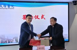 淘丁与延安大学咸阳医院达成医疗数据战略合作，共筑智慧医疗新生态缩略图