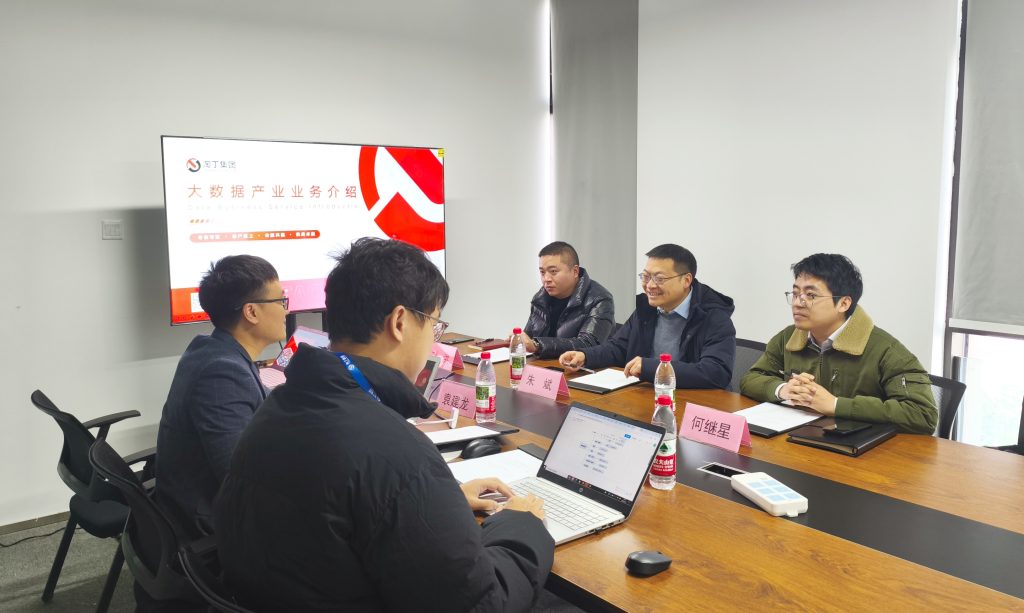 政企携手谋发展!重庆沙坪坝区大数据发展局党组书记、局长朱斌一行莅临重庆淘丁参观交流插图1 政企携手谋发展!重庆沙坪坝区大数据发展局党组书记、局长朱斌一行莅临重庆淘丁参观交流插图1