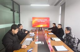 西部数据交易中心副总经理胡晋文一行莅临重庆淘丁参观交流，共探数据要素流通新路径缩略图