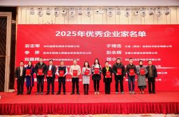 荣膺三项大奖！淘丁在2026陕西省人工智能和大数据产业发展大会荣获多项荣誉缩略图