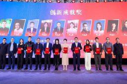 淘丁董事长苏斌荣获西安市新生代企业家联谊会“创新成就奖”缩略图