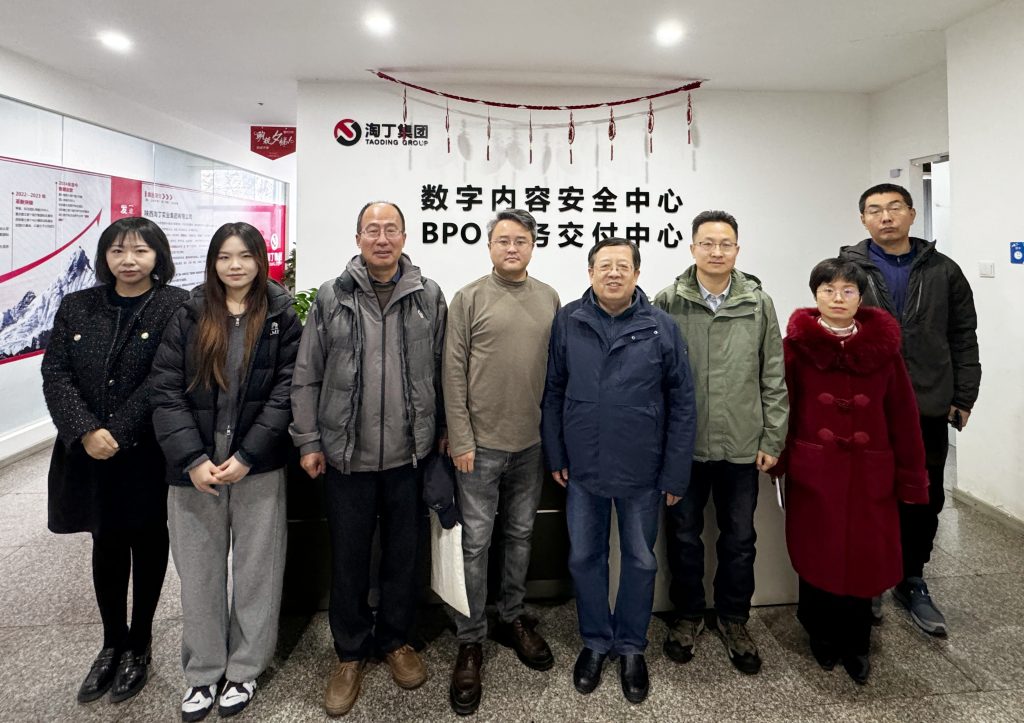 校企融合促发展！延安大学西安创新学院商学院院长睢党臣一行莅临淘丁参观交流插图