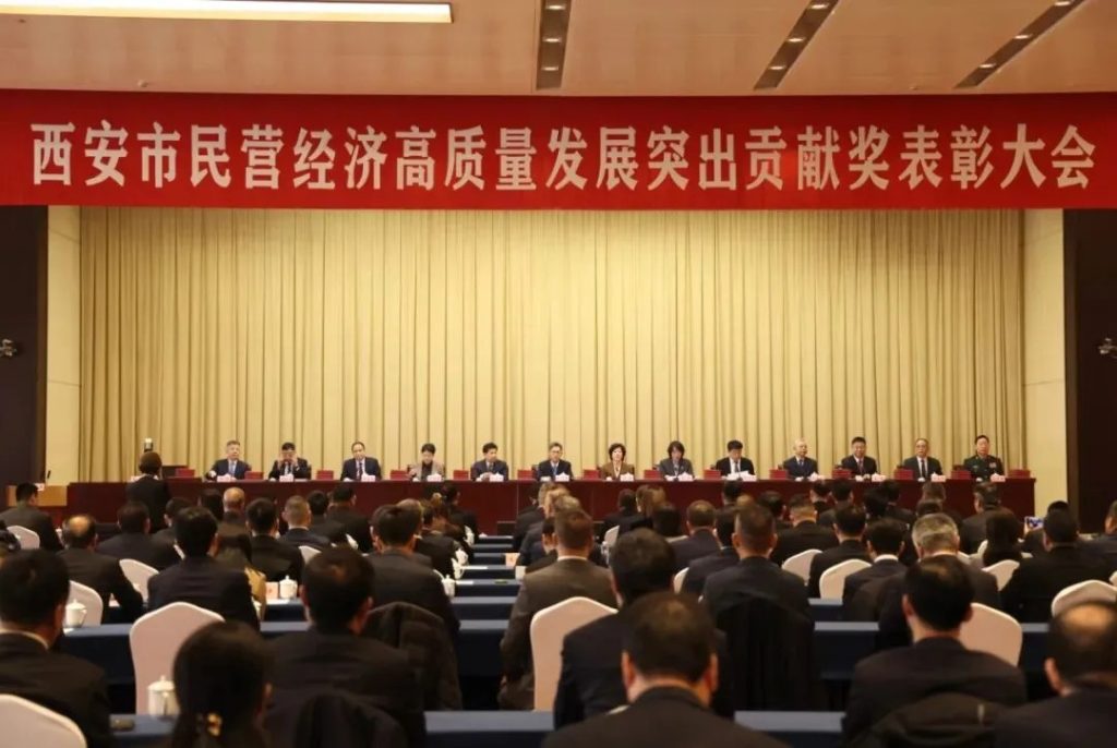 热烈祝贺淘丁董事长苏斌荣膺“西安市民营经济高质量发展突出贡献企业家”!插图