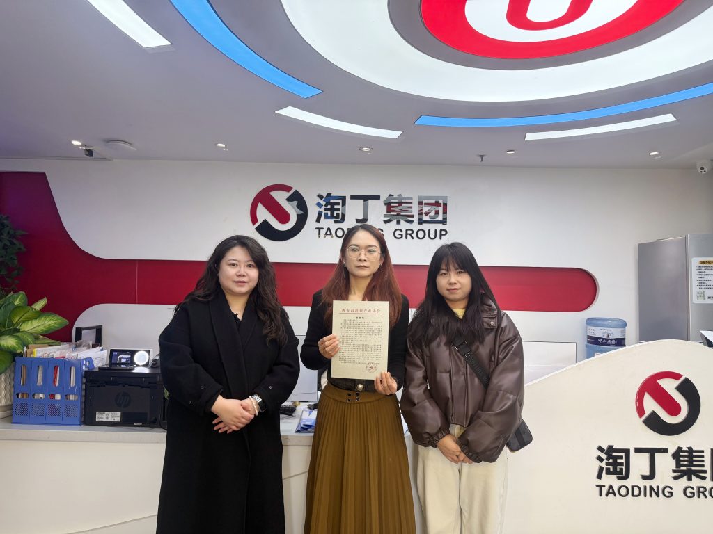 喜讯！西安市数据产业协会致信感谢淘丁助推数字经济发展插图