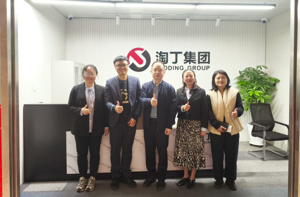 重庆市渝中区石油路街道办事处主任王海江一行莅临淘丁重庆公司参观交流插图