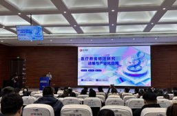 淘丁与泰安高新区管委会签署合作协议！董事长苏斌受邀出席泰山数据要素大会并作主题分享缩略图