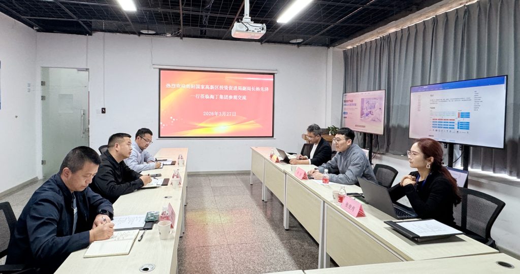 贵阳国家高新区投资促进局副局长杨先泽一行莅临淘丁数科参观交流插图1 贵阳国家高新区投资促进局副局长杨先泽一行莅临淘丁数科参观交流插图1