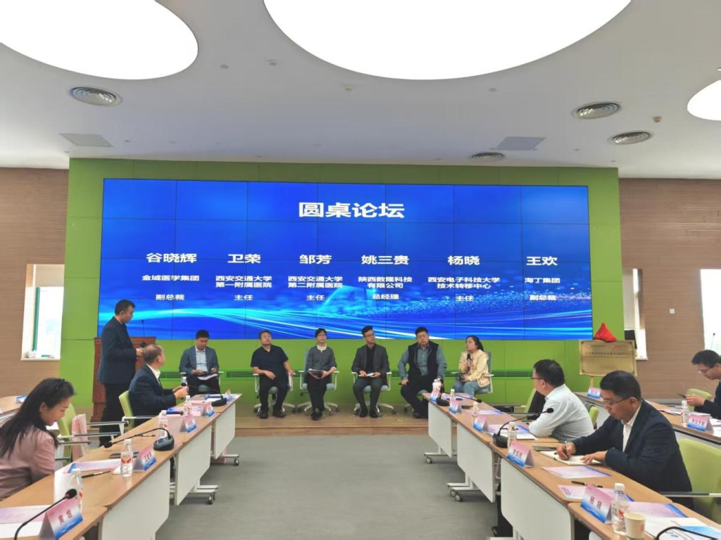 淘丁数科副总裁王欢受邀出席医疗健康数据要素服务创新中心揭牌仪式插图1